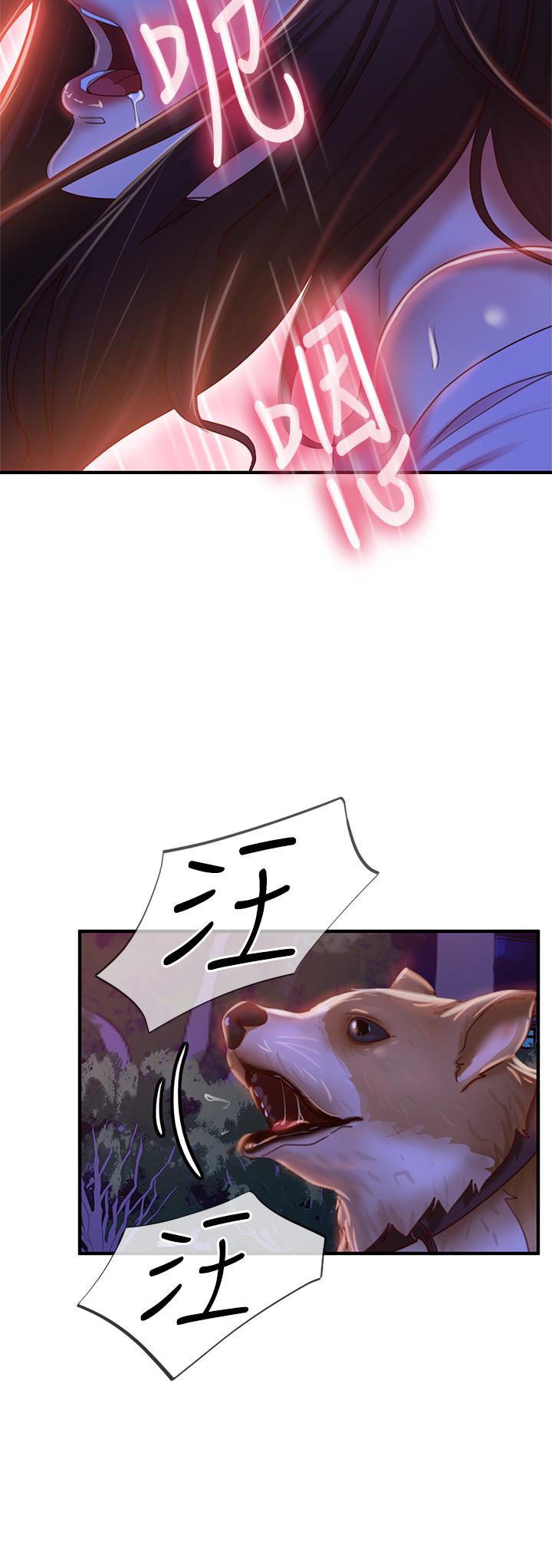 31P - 不良女房客