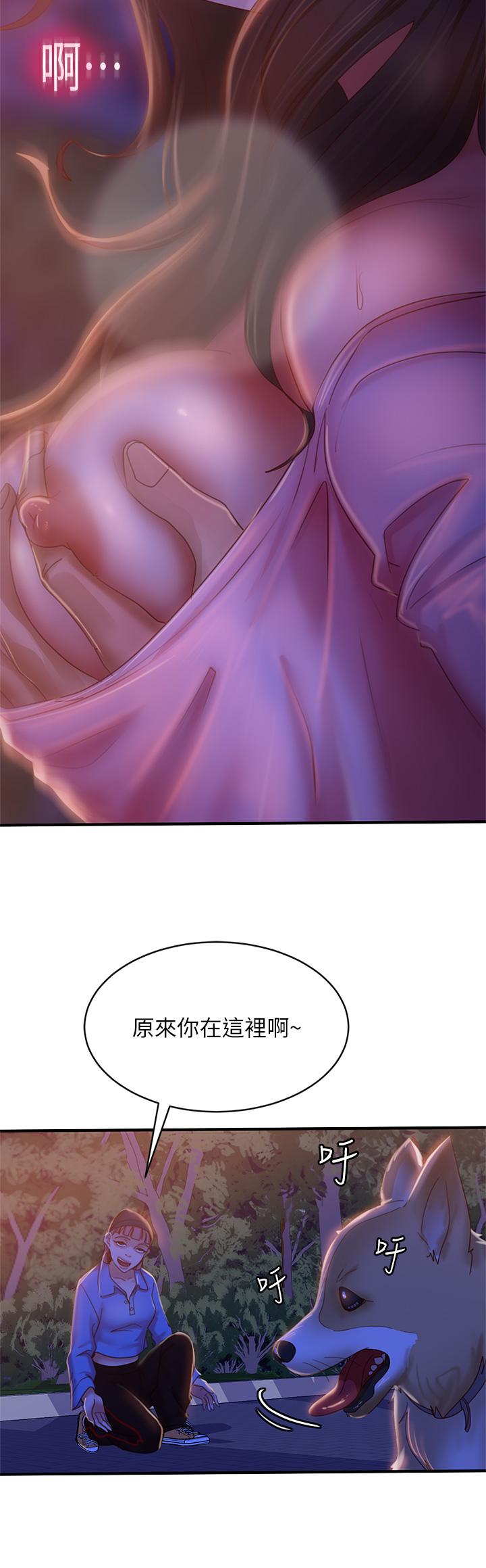 34P - 不良女房客