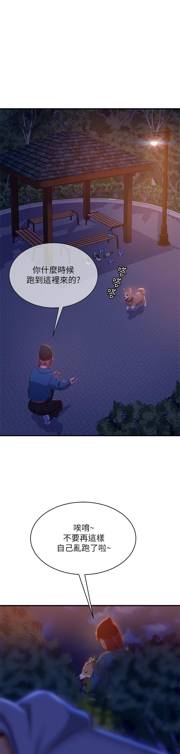 35P - 不良女房客