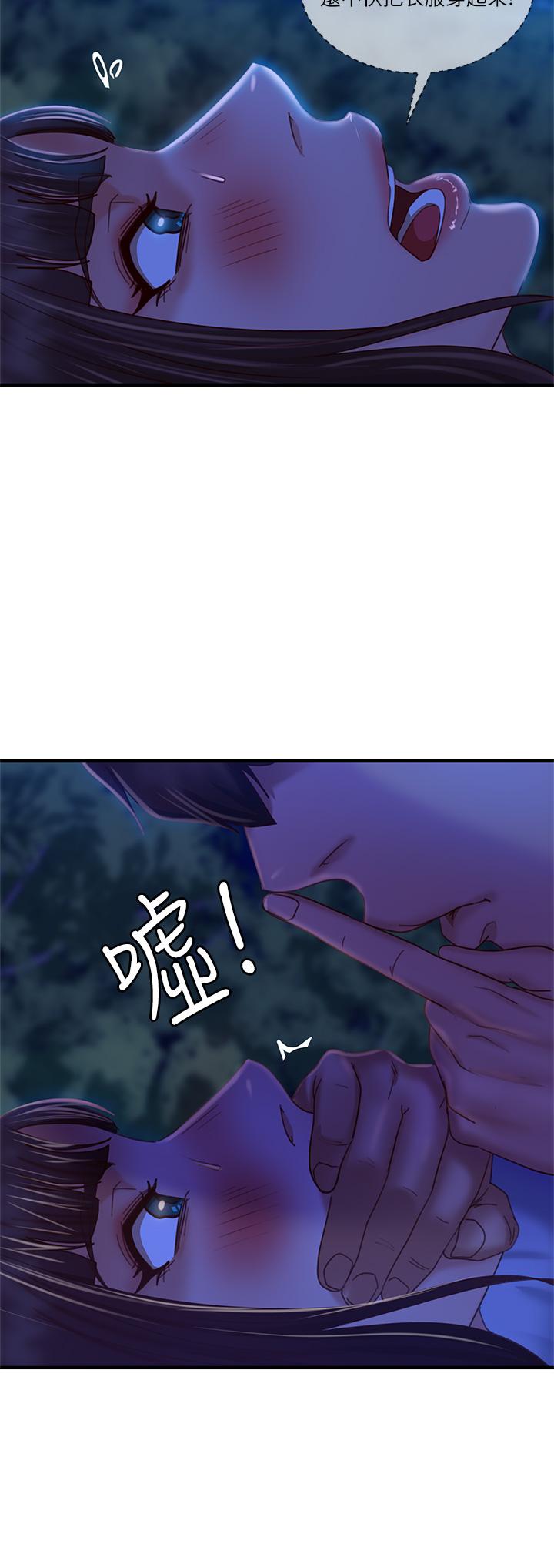 37P - 不良女房客