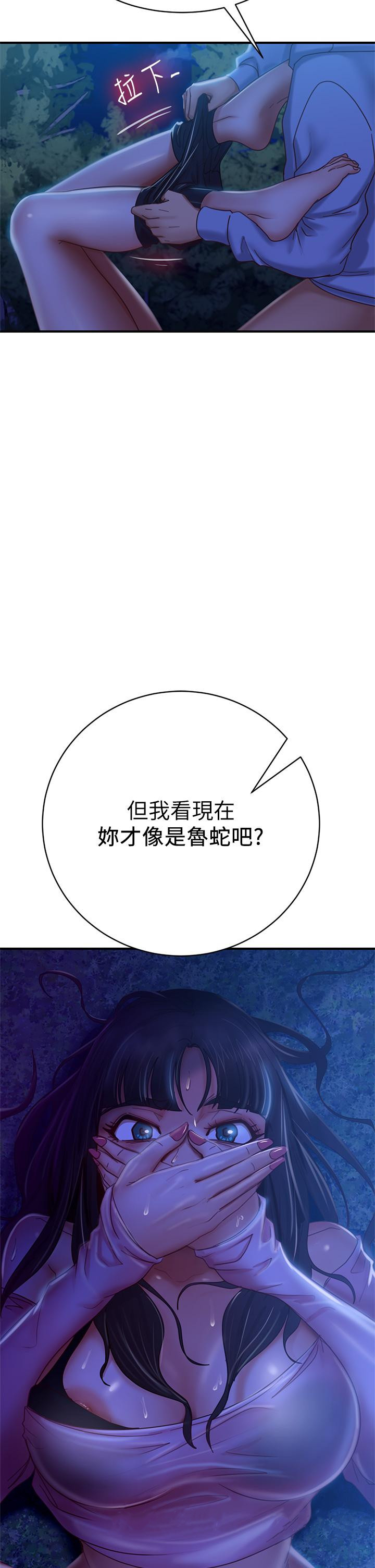 39P - 不良女房客