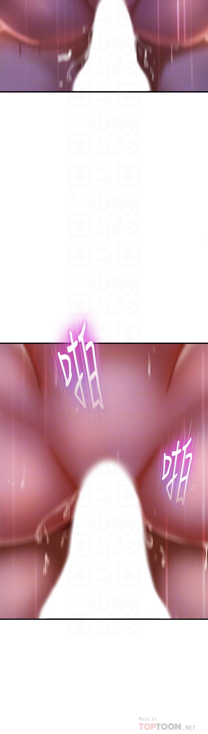 6P - 不良女房客