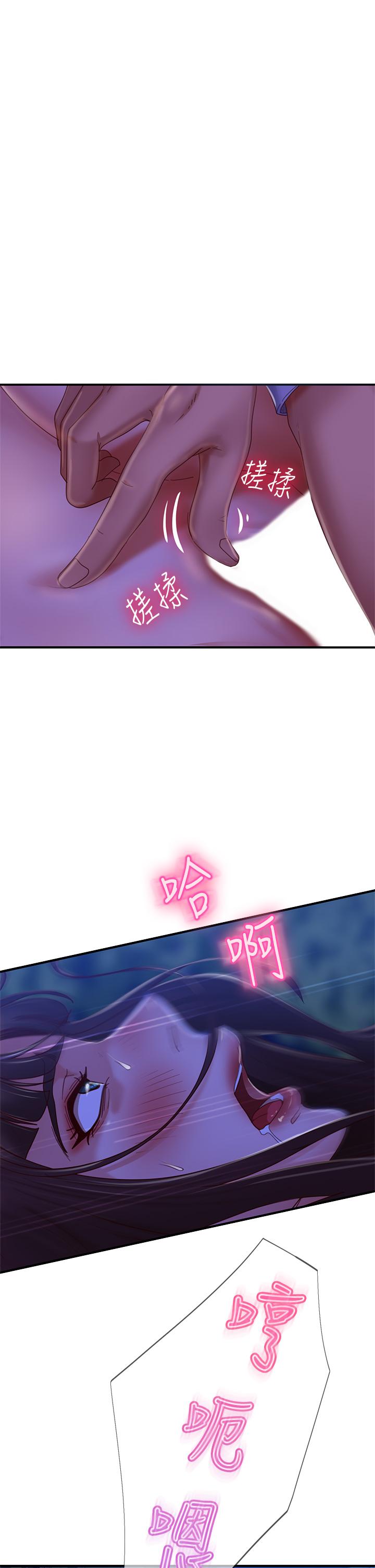 11P - 不良女房客