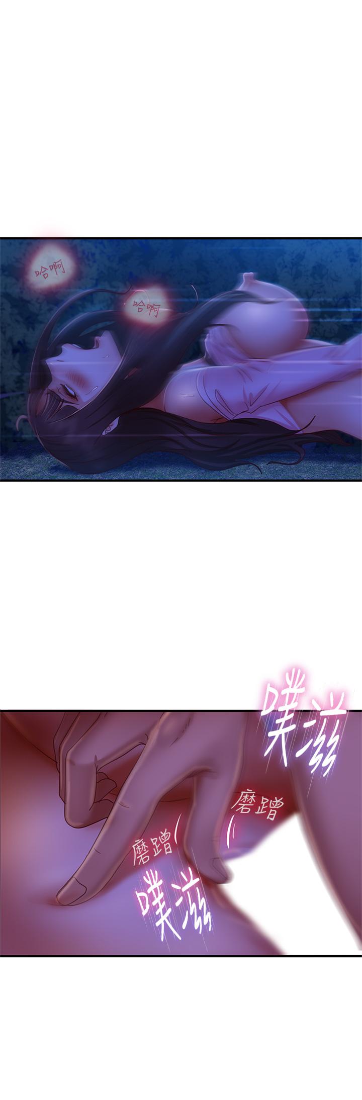15P - 不良女房客