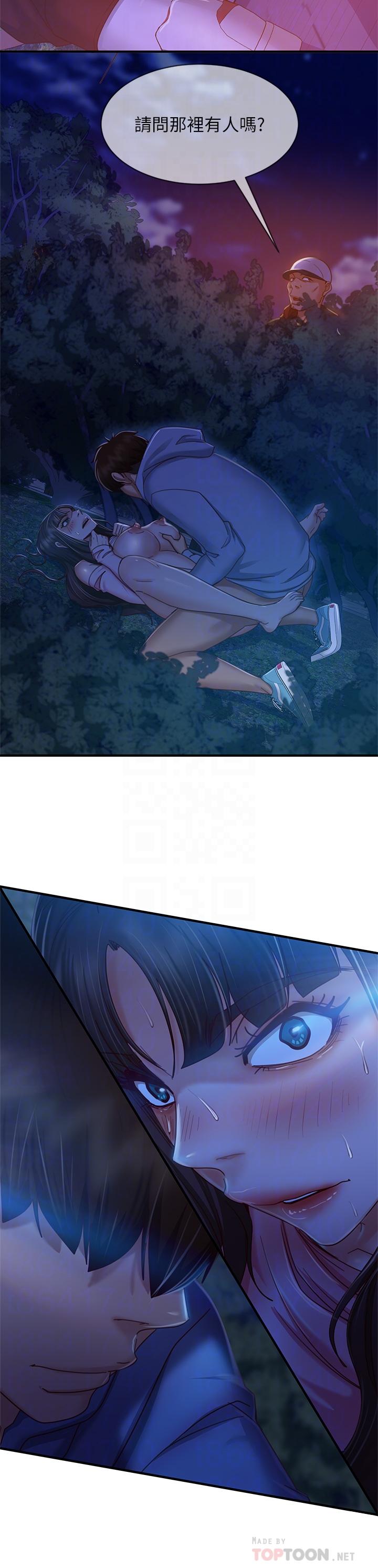 18P - 不良女房客
