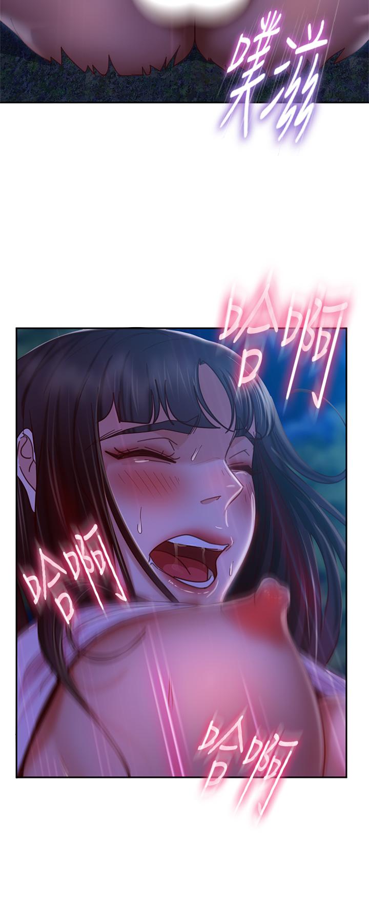 30P - 不良女房客