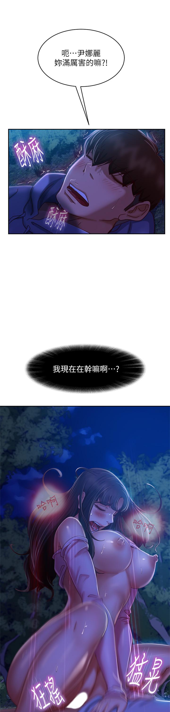 31P - 不良女房客