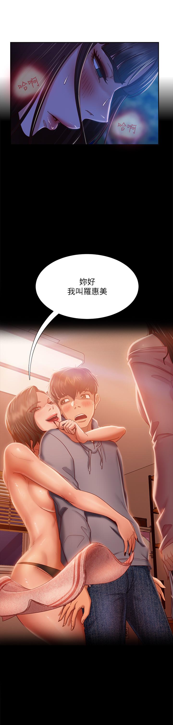 34P - 不良女房客