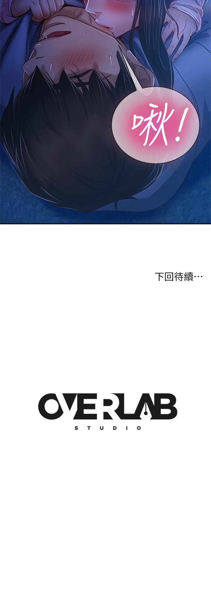 36P - 不良女房客