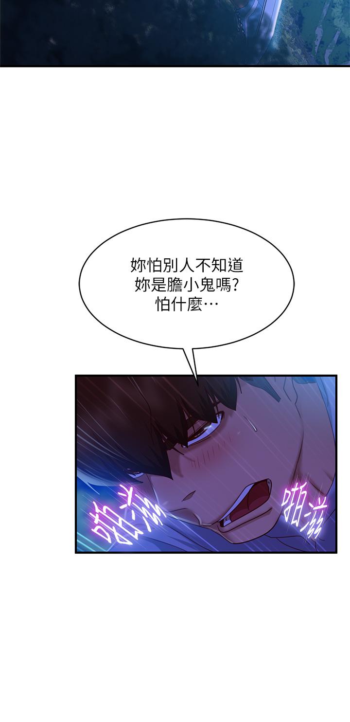 9P - 不良女房客