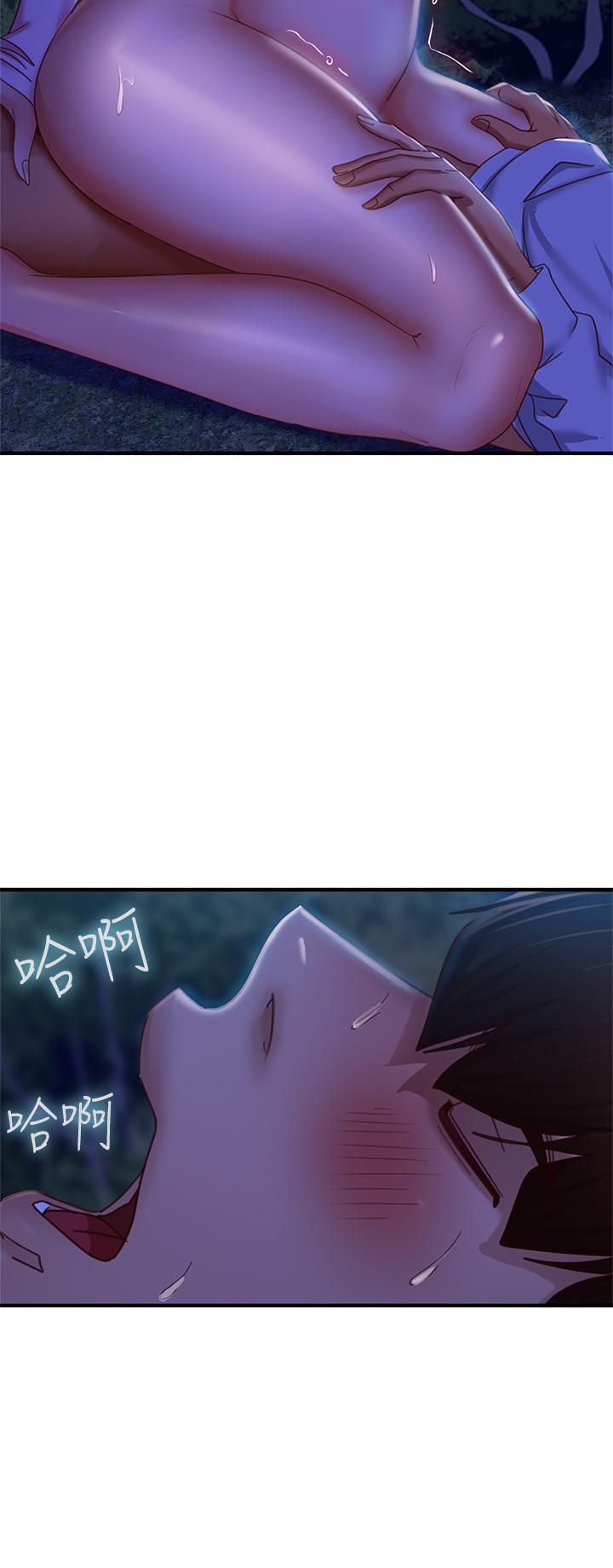 15P - 不良女房客