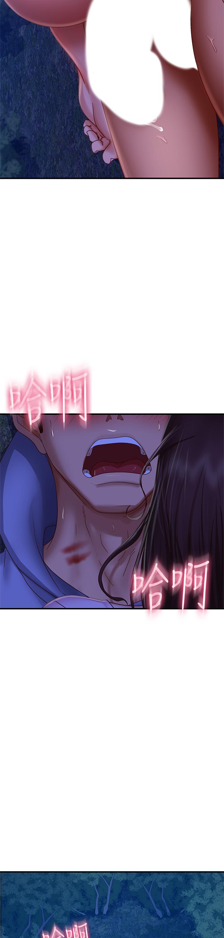 17P - 不良女房客