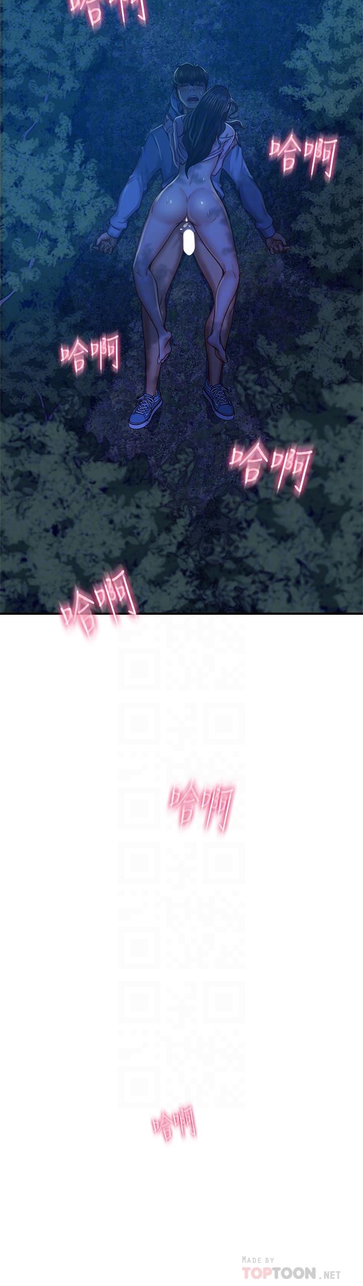 18P - 不良女房客