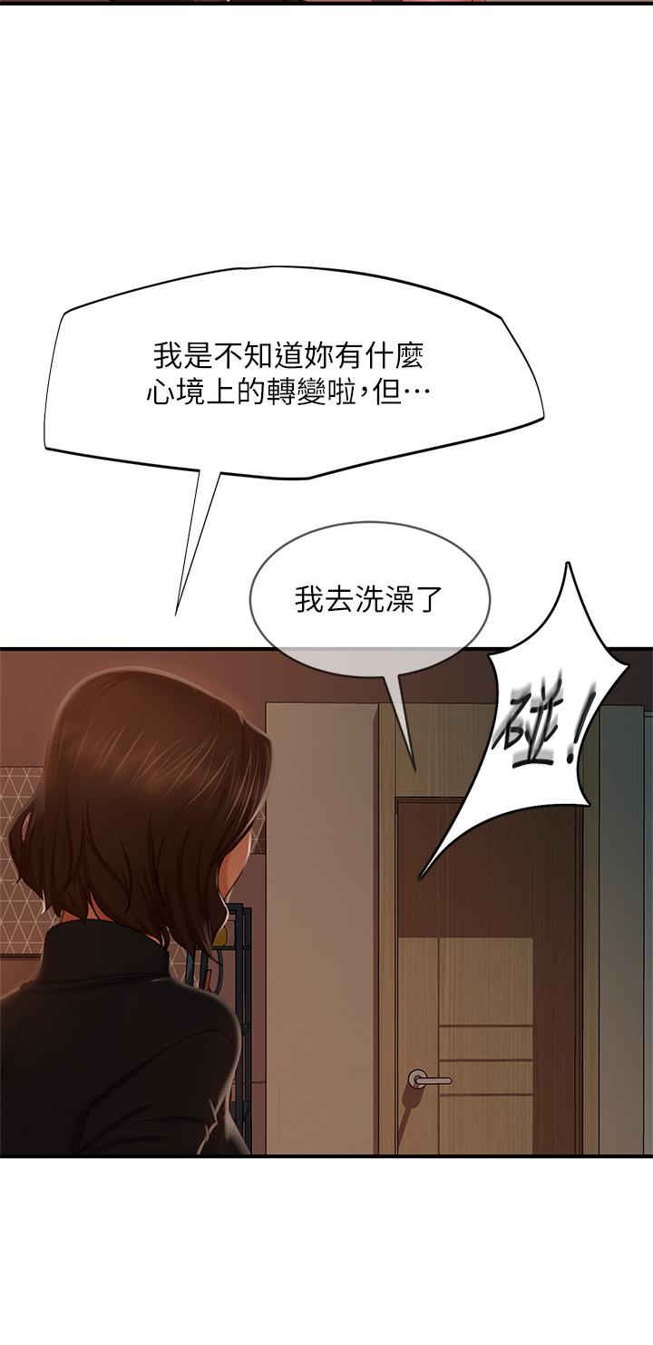 27P - 不良女房客