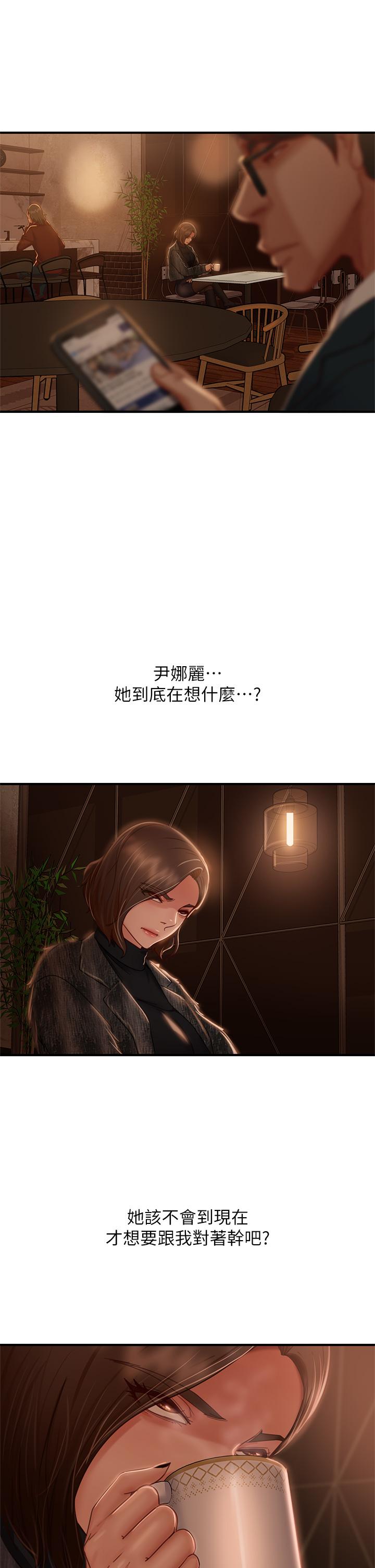 29P - 不良女房客