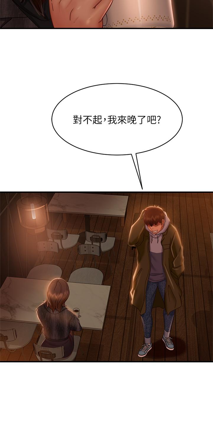 30P - 不良女房客