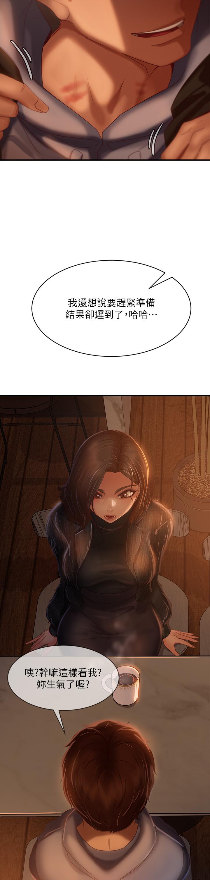 32P - 不良女房客