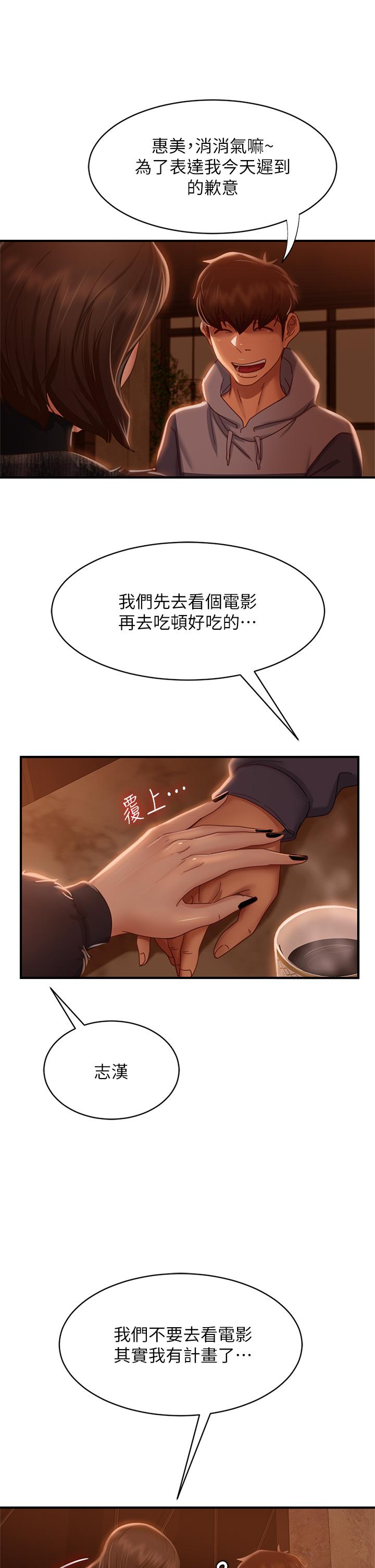 34P - 不良女房客