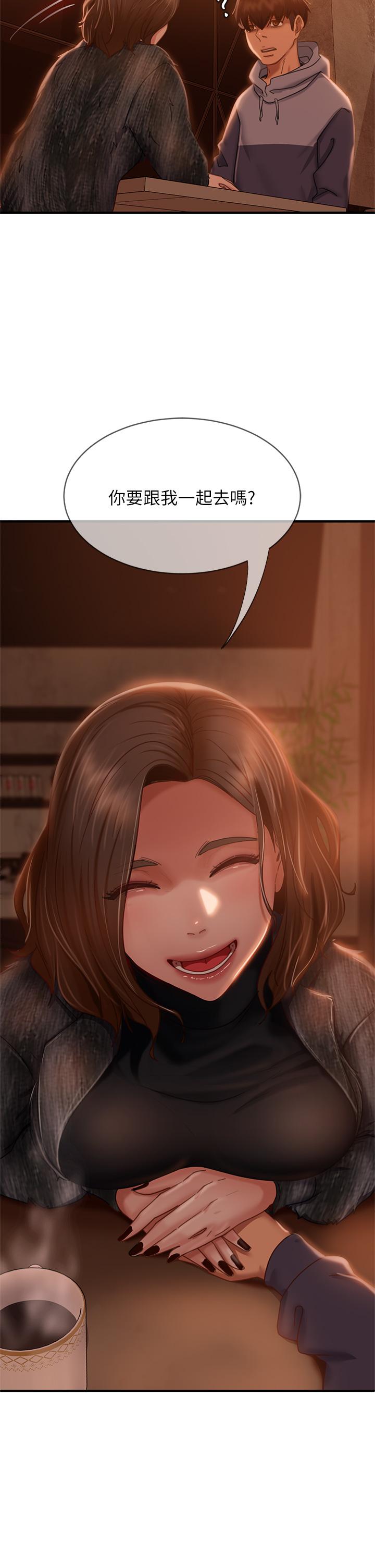 35P - 不良女房客