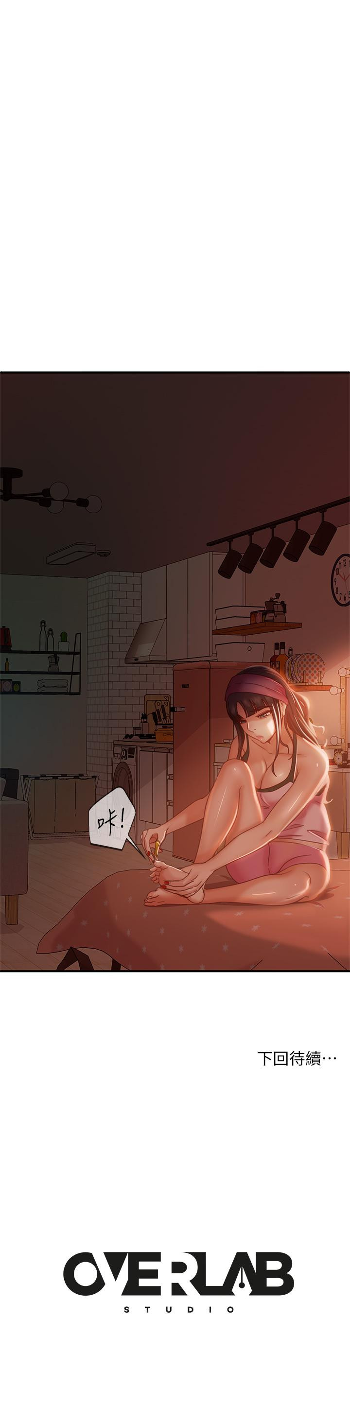 36P - 不良女房客