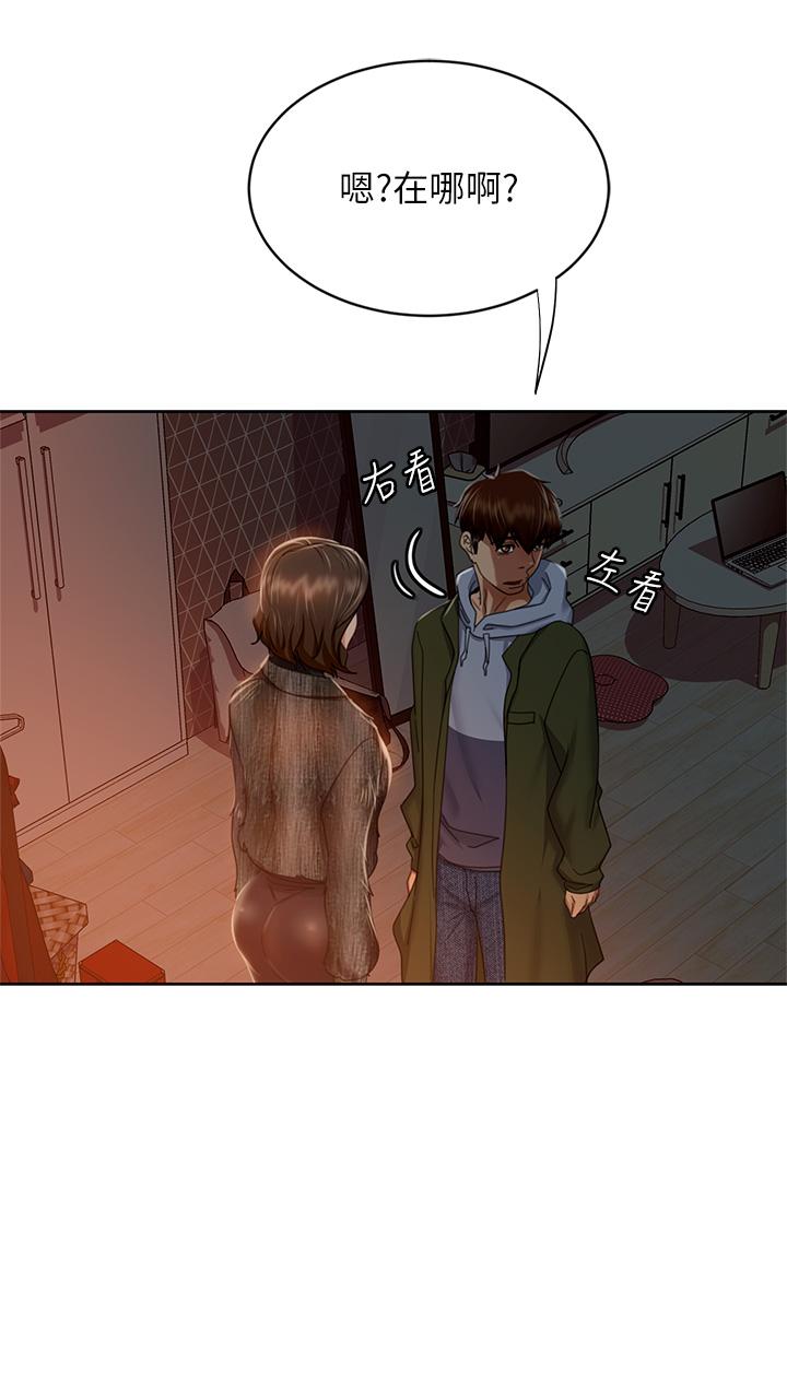 13P - 不良女房客