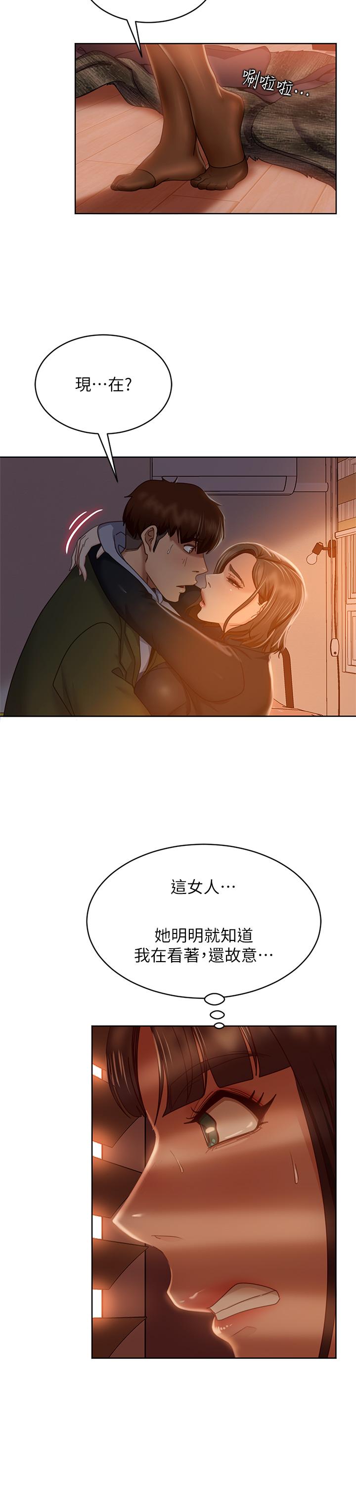 15P - 不良女房客