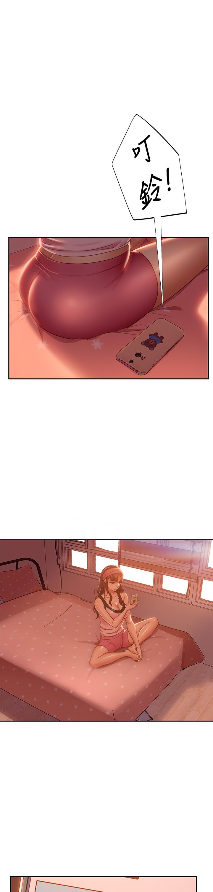 1P - 不良女房客
