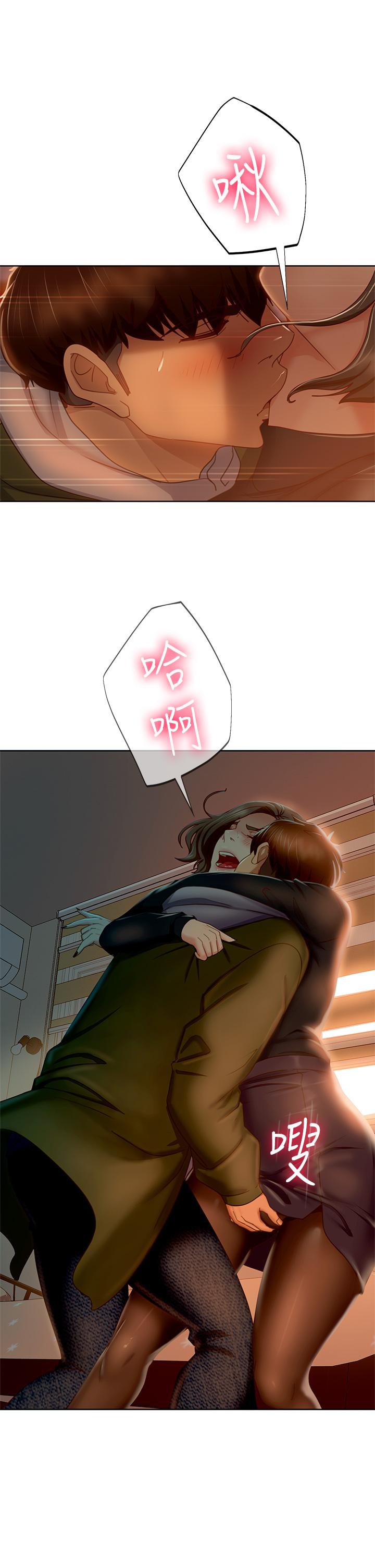 20P - 不良女房客
