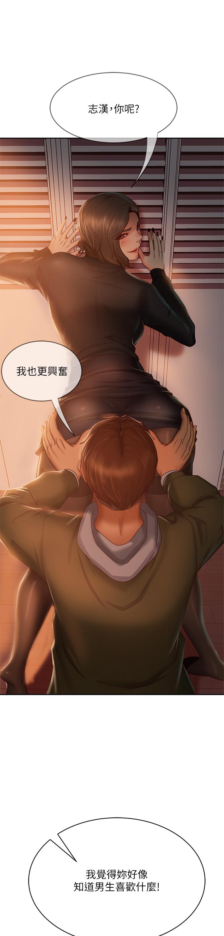 29P - 不良女房客