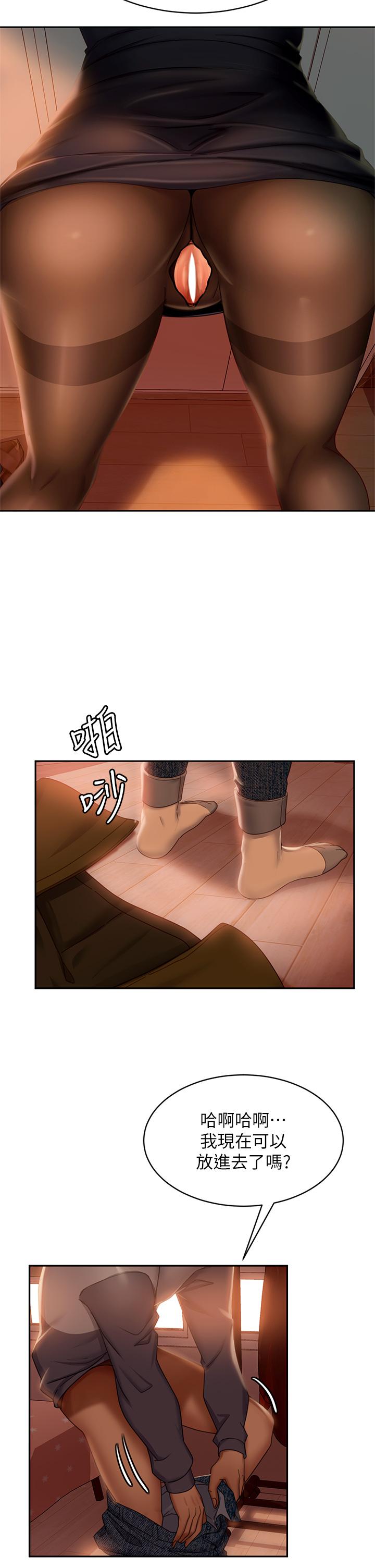 30P - 不良女房客