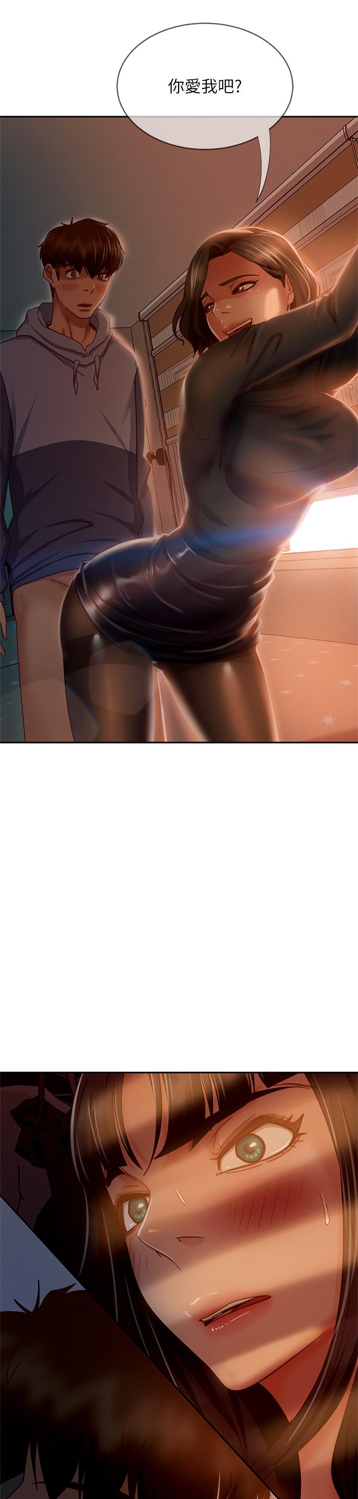 32P - 不良女房客