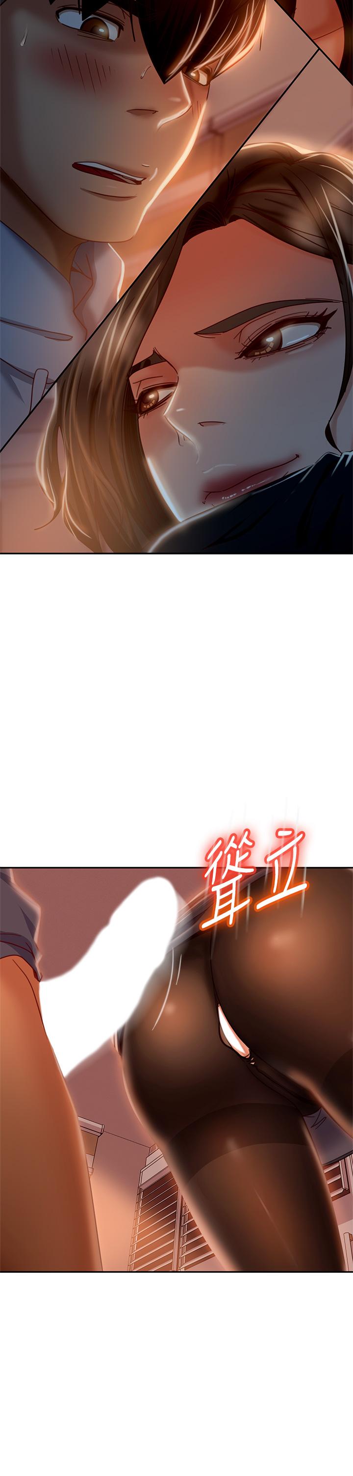 33P - 不良女房客