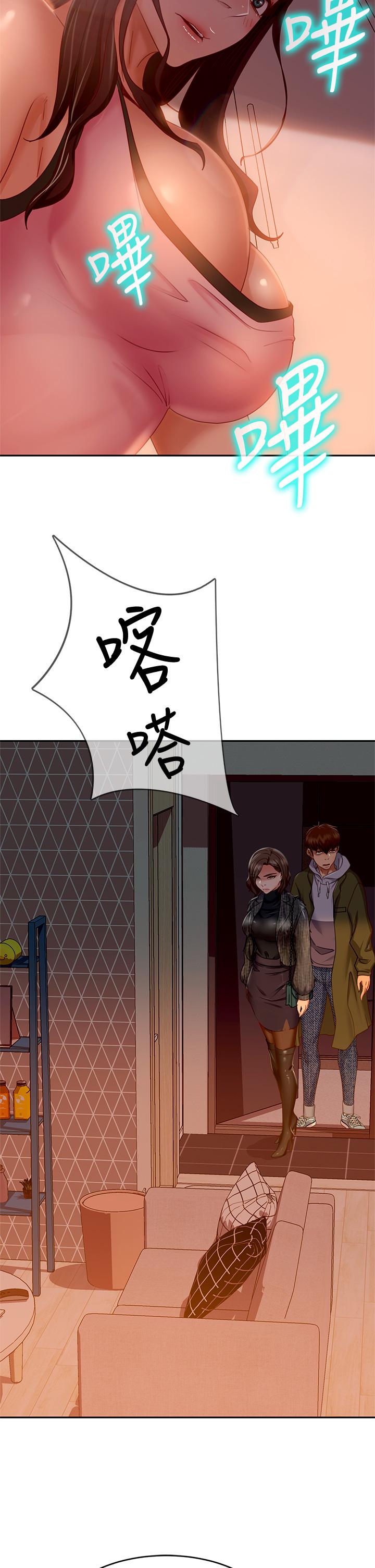 5P - 不良女房客