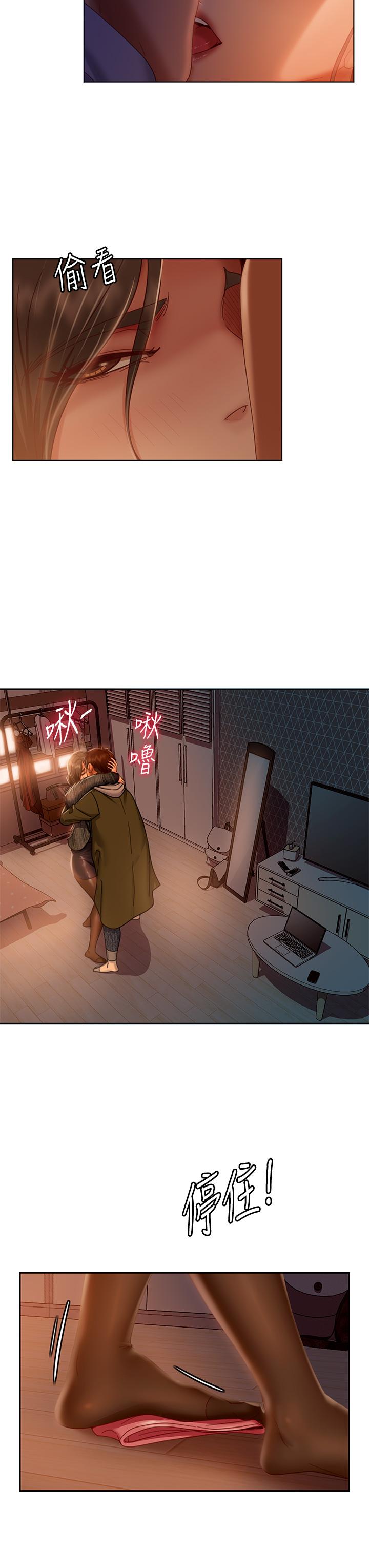 9P - 不良女房客