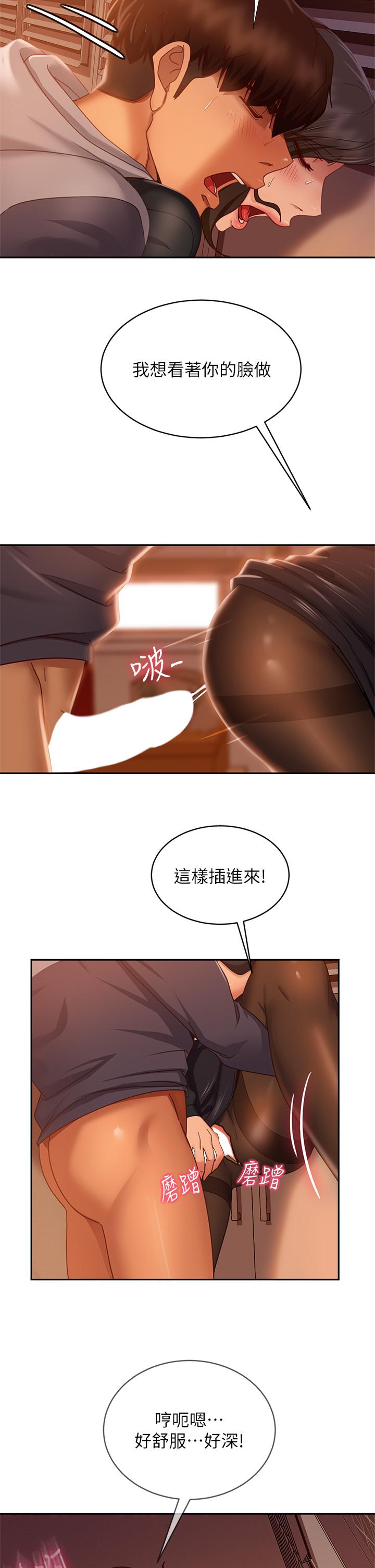 11P - 不良女房客