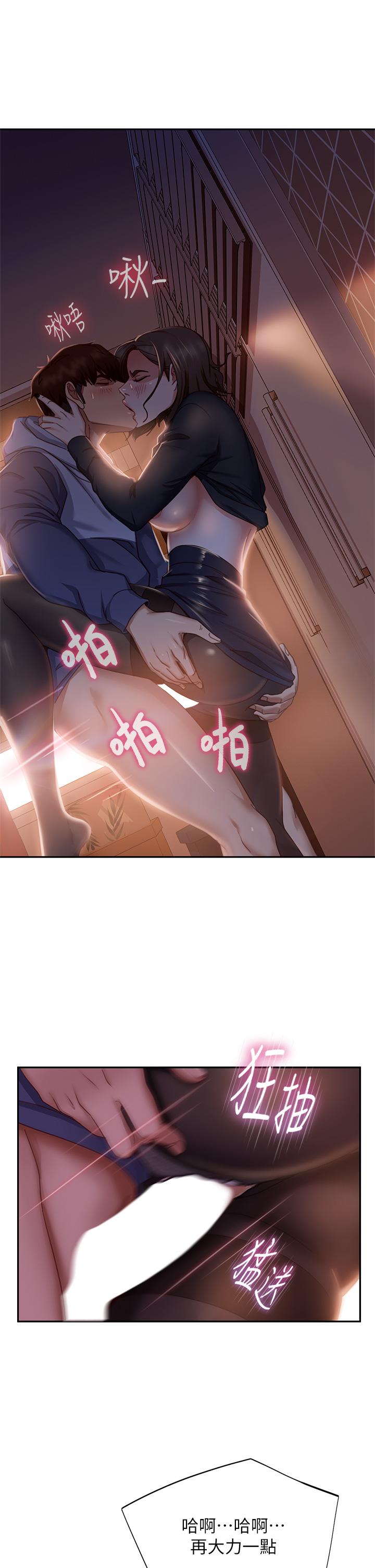 13P - 不良女房客