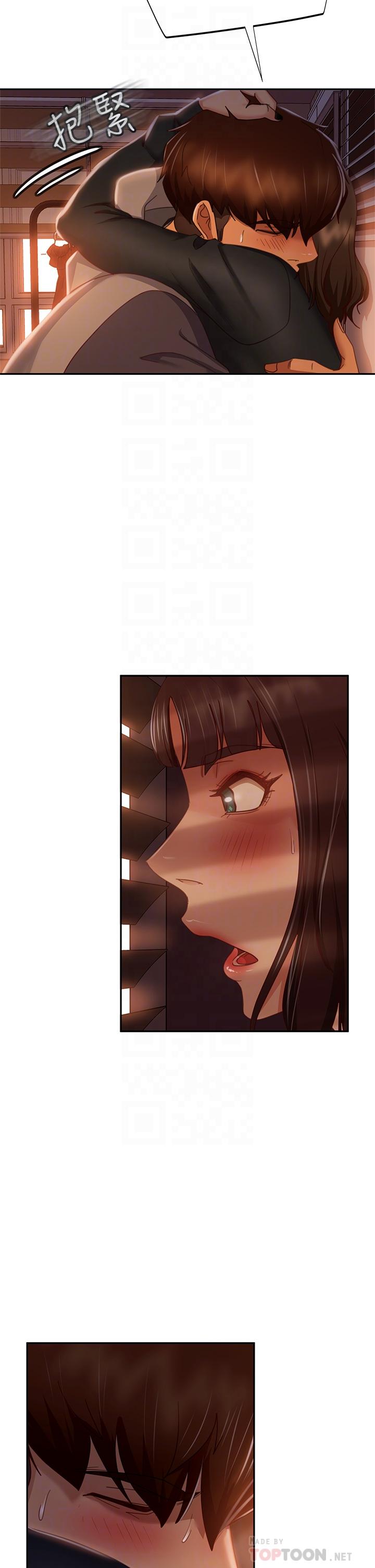 14P - 不良女房客