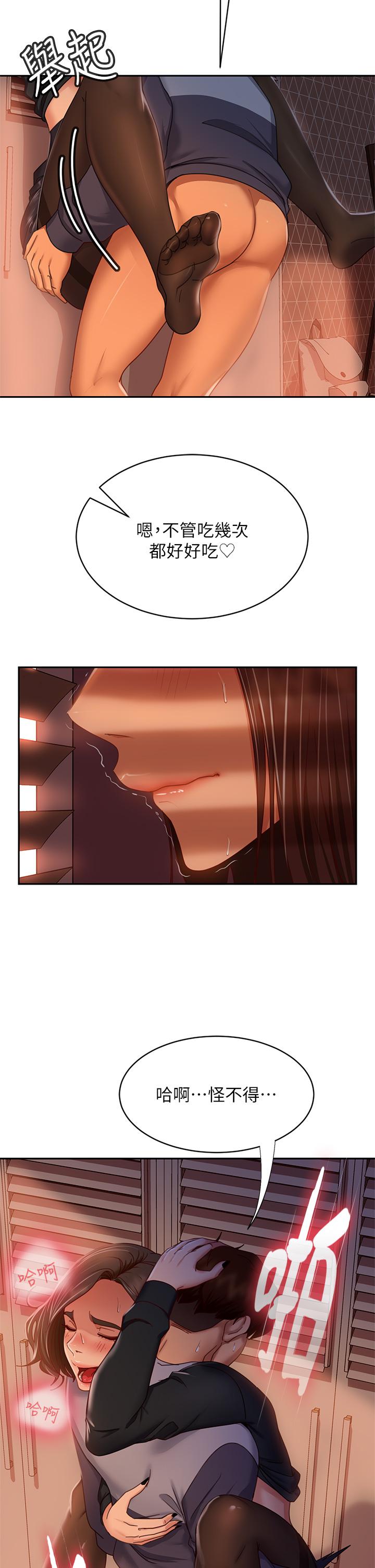 17P - 不良女房客