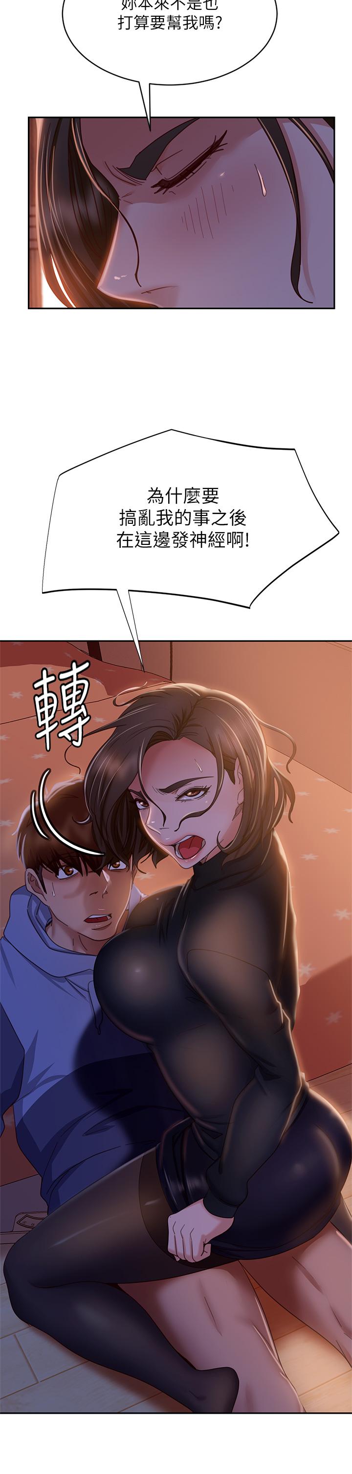 27P - 不良女房客