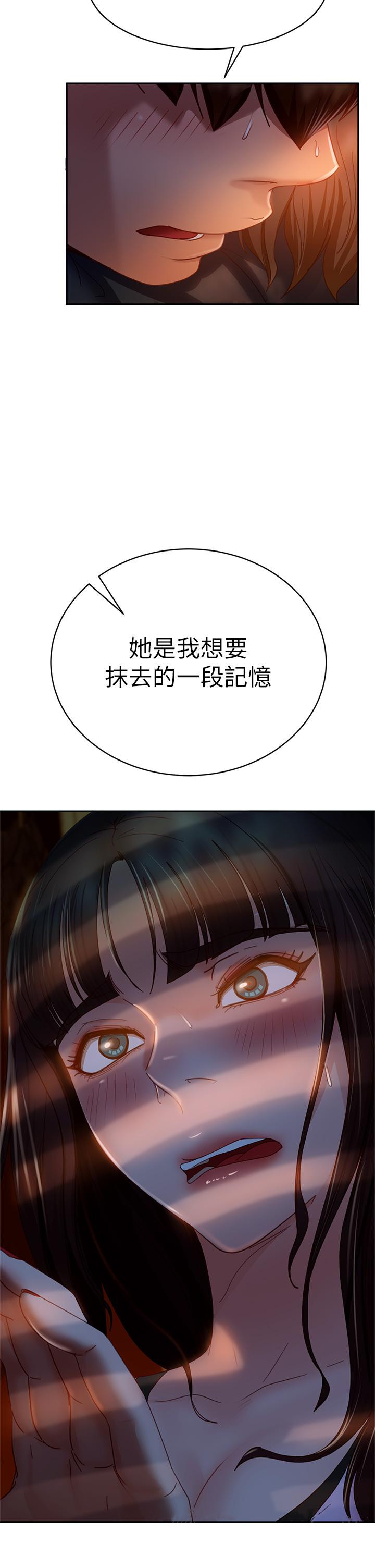 36P - 不良女房客