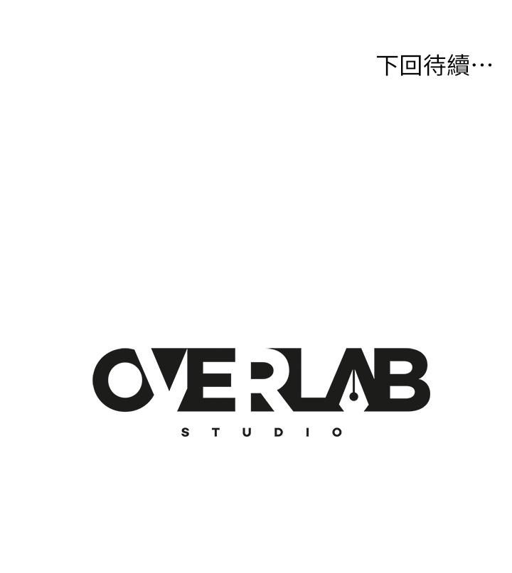 37P - 不良女房客