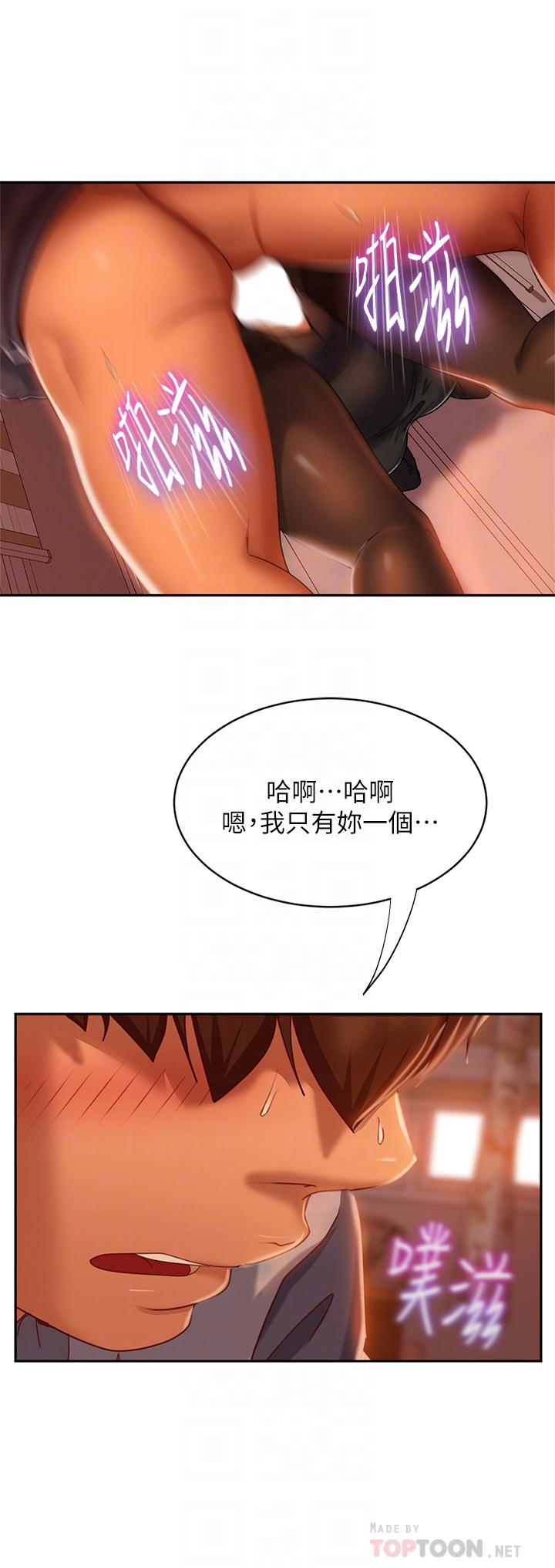 6P - 不良女房客