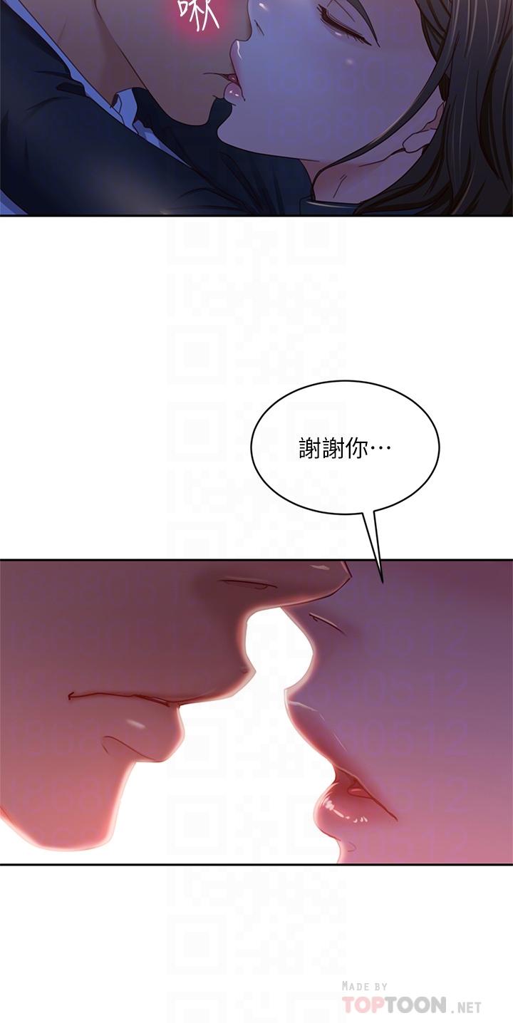 12P - 不良女房客
