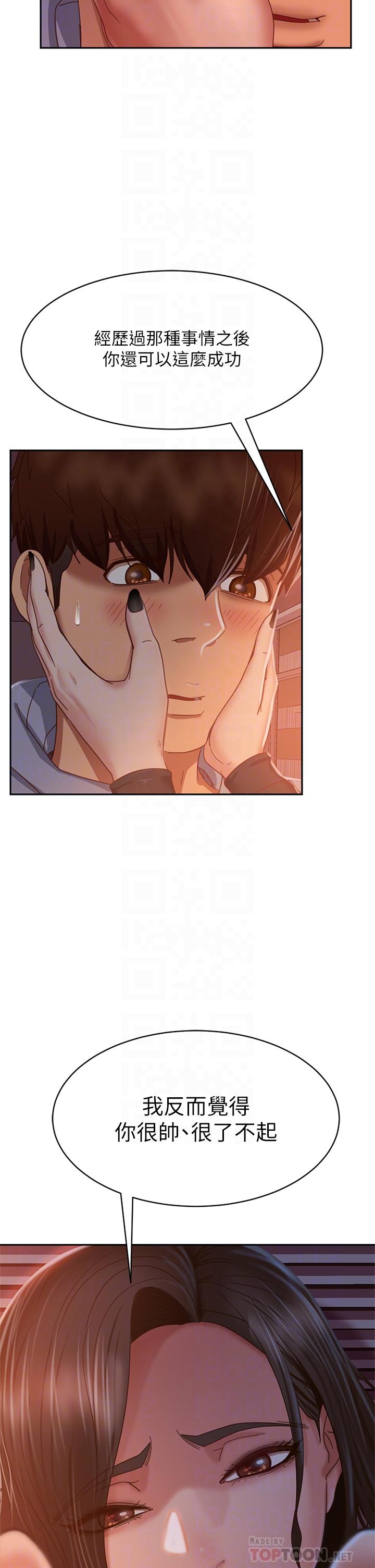 14P - 不良女房客