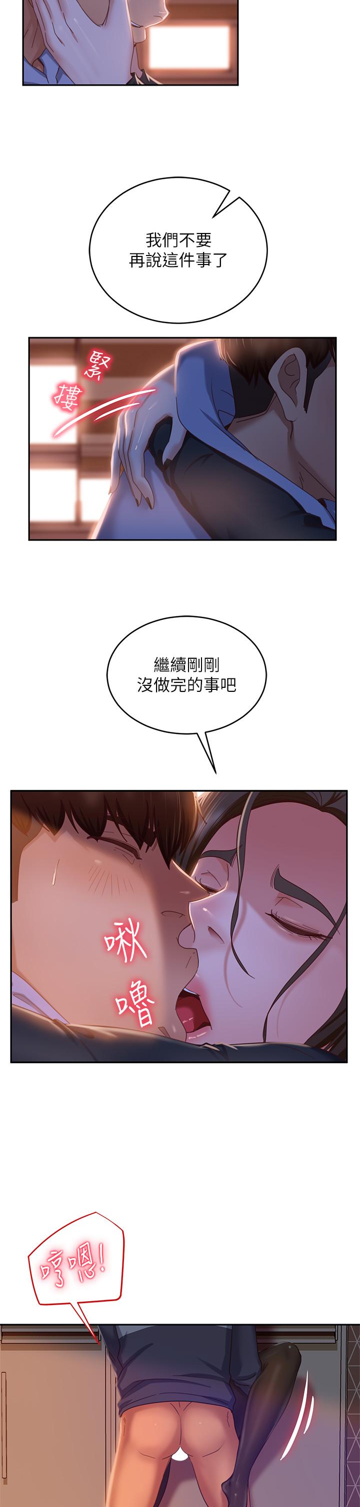 17P - 不良女房客