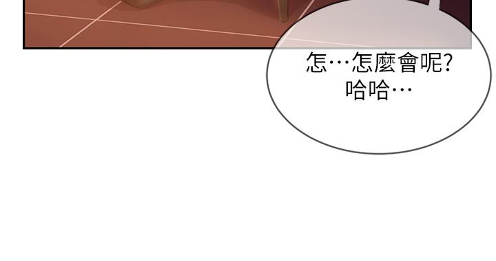 27P - 不良女房客