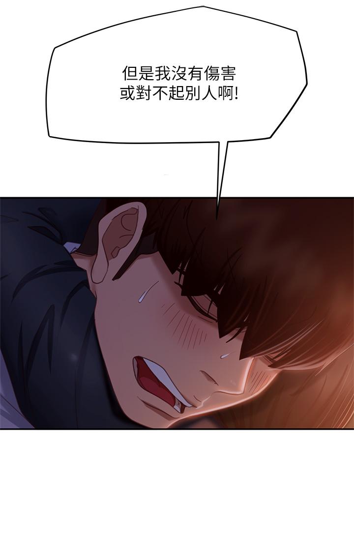 9P - 不良女房客