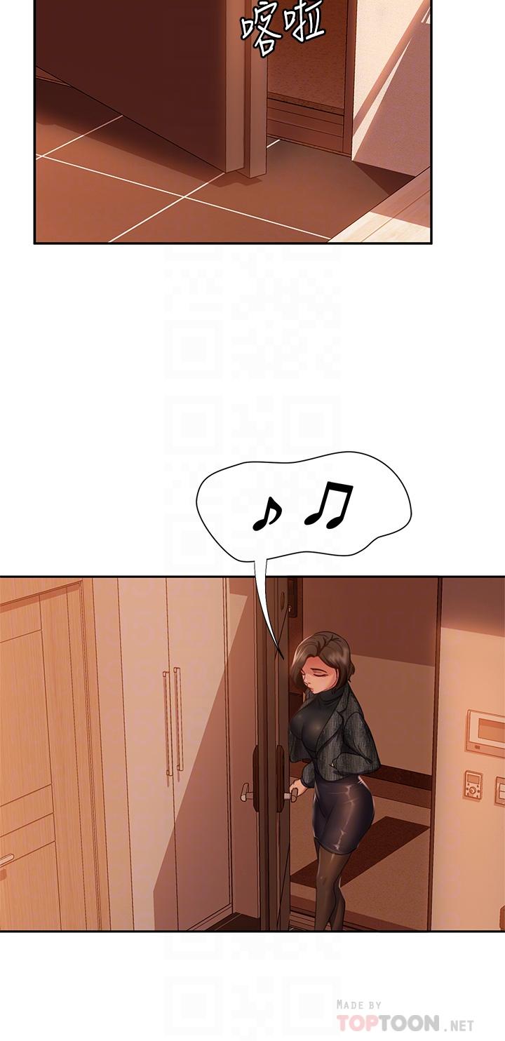 12P - 不良女房客