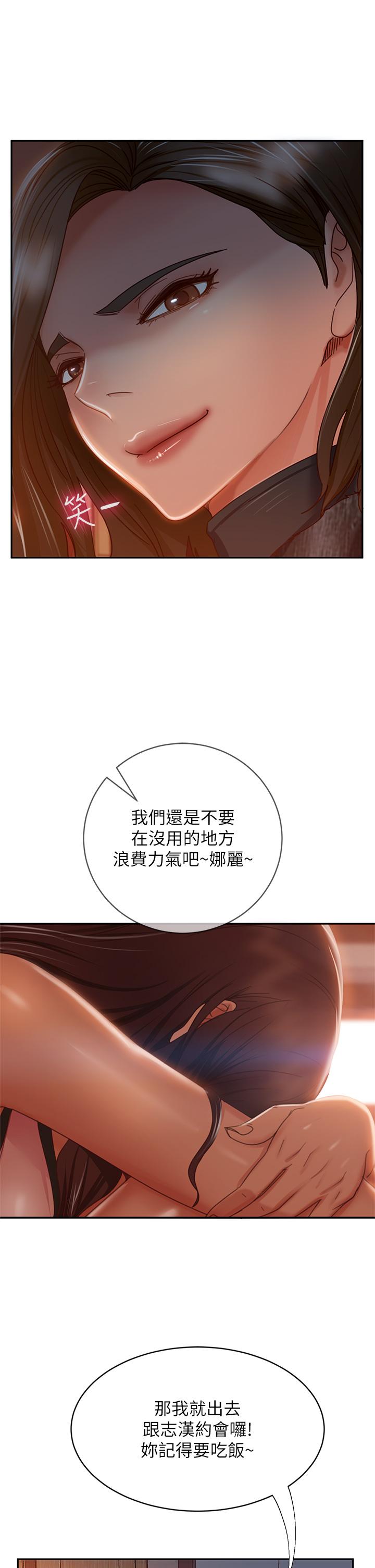 17P - 不良女房客