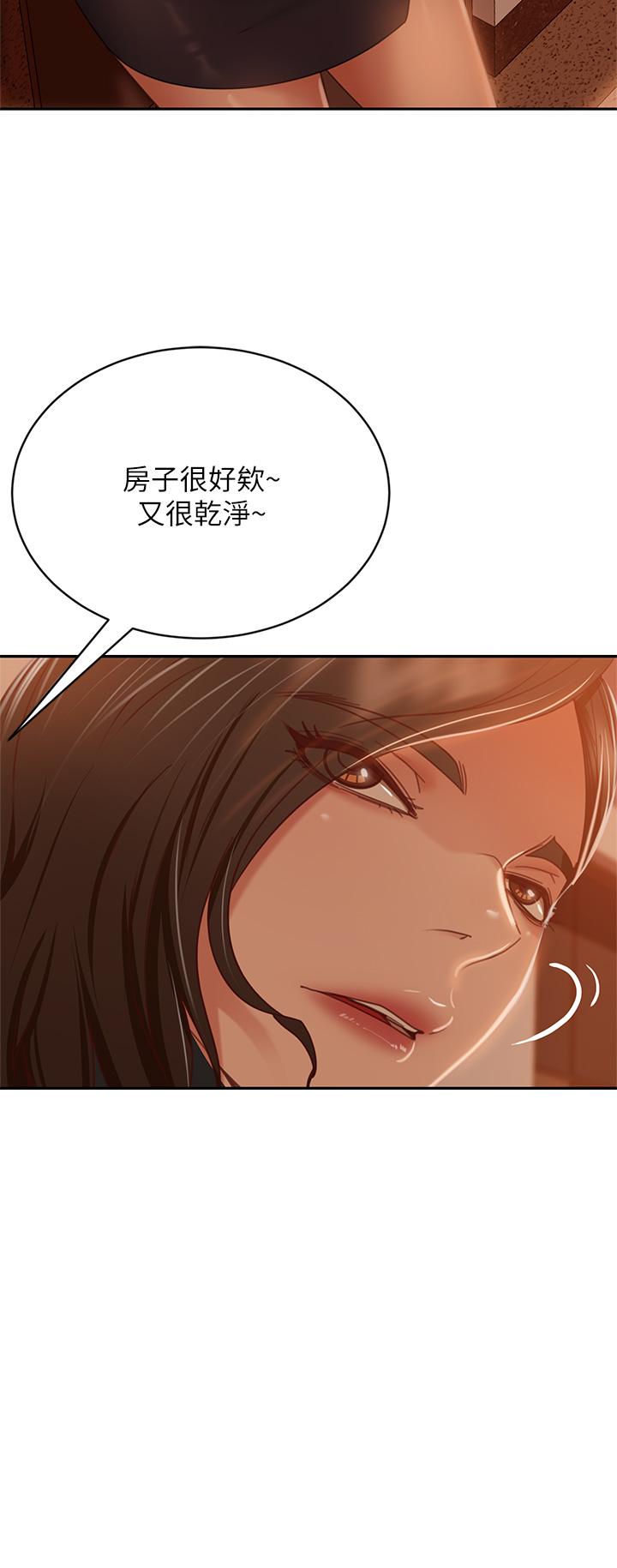 21P - 不良女房客